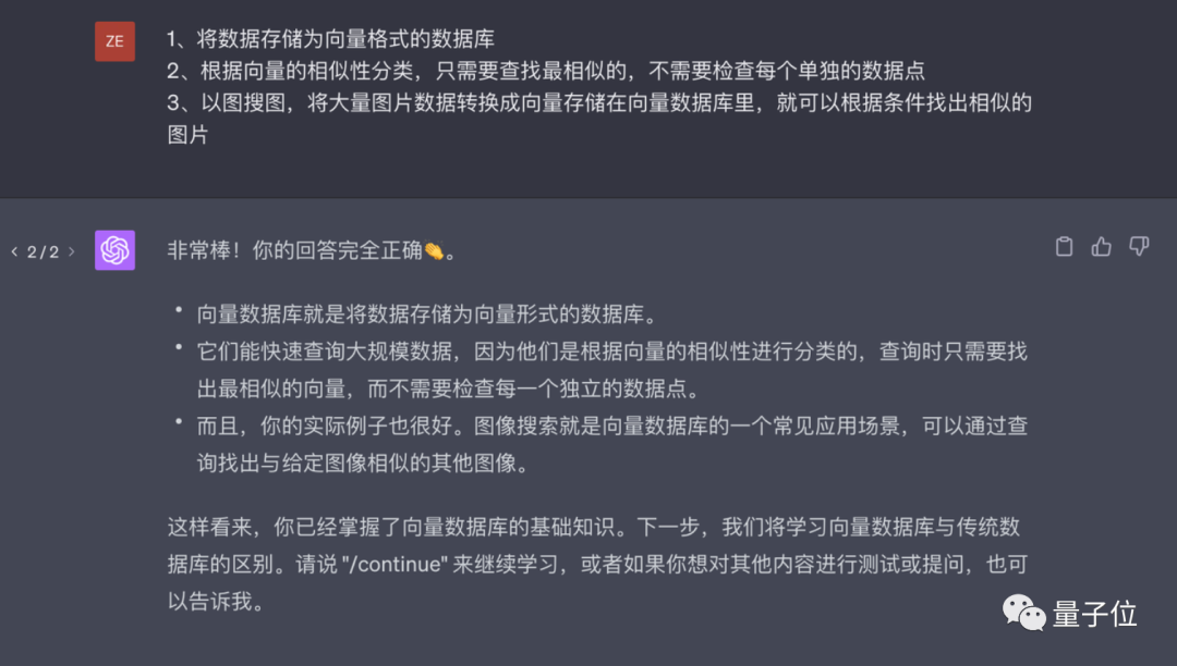 挖掘GPT-4最大潜力让GPT-4变成你的“梦中情导”，Github万星AI导师火了