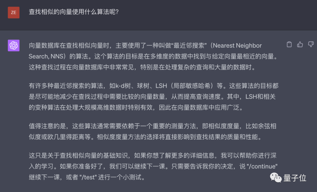 挖掘GPT-4最大潜力让GPT-4变成你的“梦中情导”，Github万星AI导师火了
