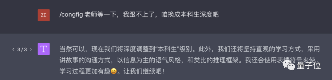 挖掘GPT-4最大潜力让GPT-4变成你的“梦中情导”，Github万星AI导师火了