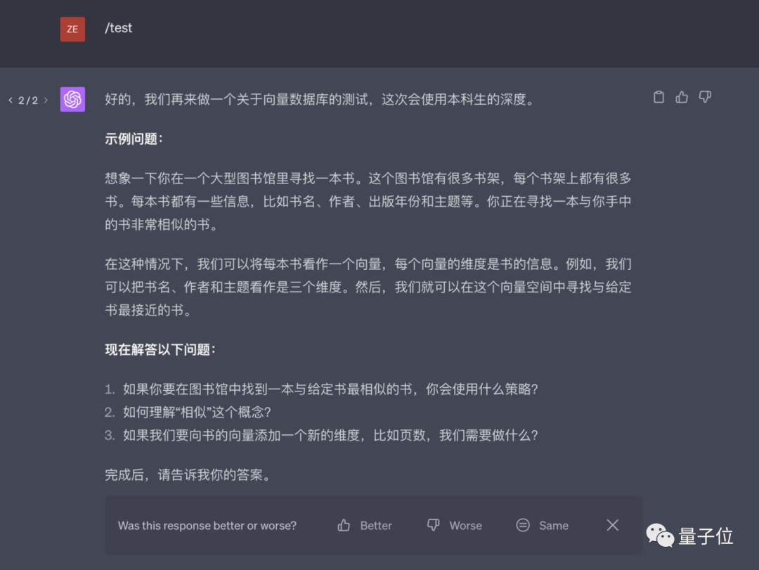 挖掘GPT-4最大潜力让GPT-4变成你的“梦中情导”，Github万星AI导师火了