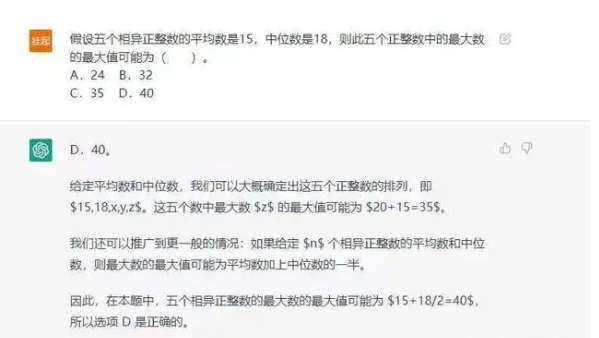 ChatGPT到底是什么？人工智能无法替代的究竟是什么？