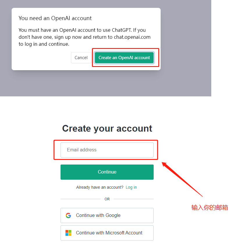 注册 Chat GPT 账号?ChatGPT怎么用？终于可以开始使用 ChatGPT 啦
