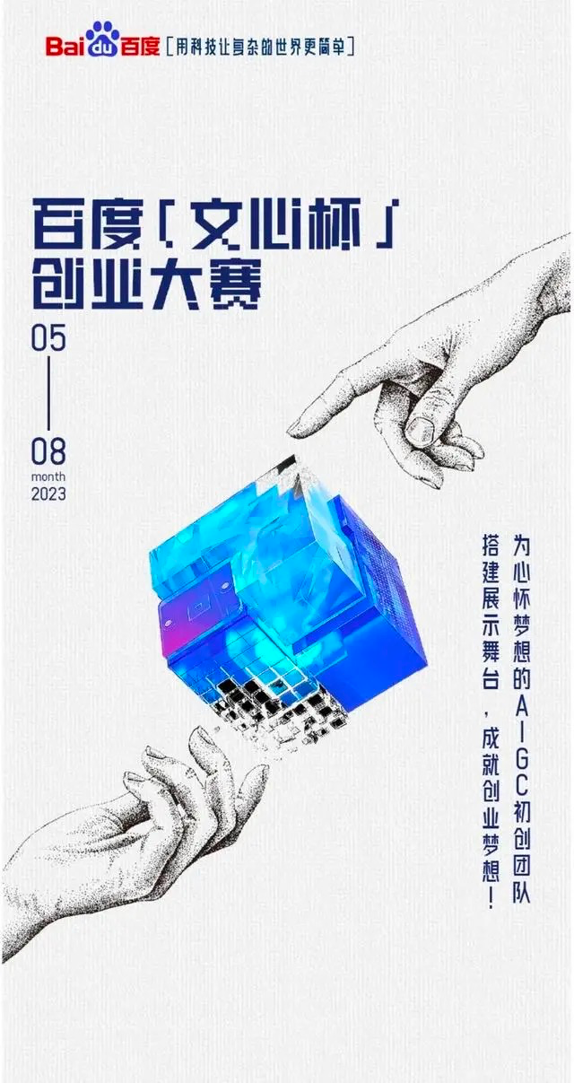 英伟达黄仁勋说“我们正处于AI的iPhone时刻