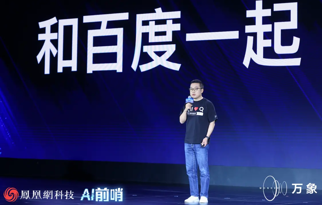 AIGC时代谁是中国第一搜索引擎？搜索代际变革的难点在哪里？