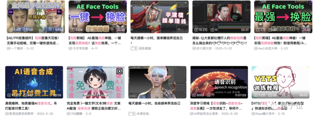 10分钟就被AI骗走430万！真实诈骗案震惊全网，官方：AI诈骗成功率接近100%