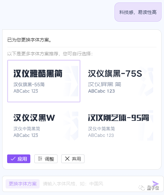 做PPT最折磨人的一步是什么？金山办公的WPS AI深度合体 微软呢？