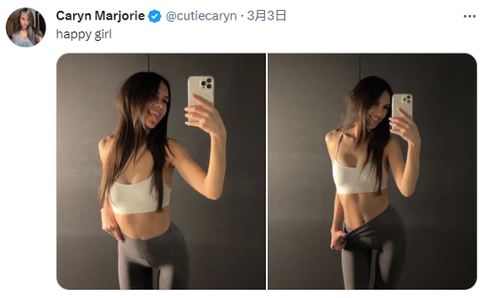 AI虚拟女友一周会员破千挣了7.16万美元 可同时与1000多名男子谈恋爱