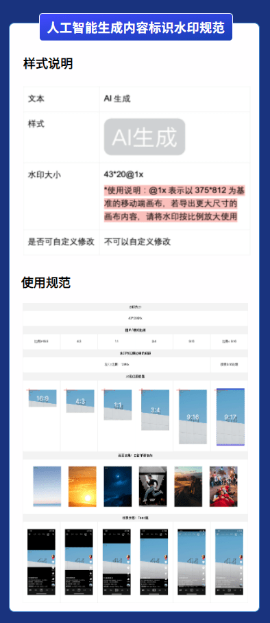 抖音为虚拟人直播立规矩！ChatCPT和AIGC大热探索AI路上一骑绝尘