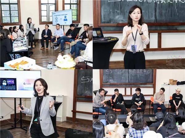 1500+AIGC创建者齐聚上海参加“数字设计：AIGC创建者大会”