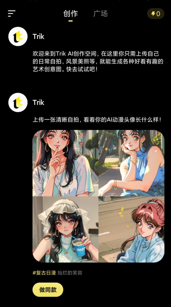 小红书要上线AI绘画应用，真的假的？
