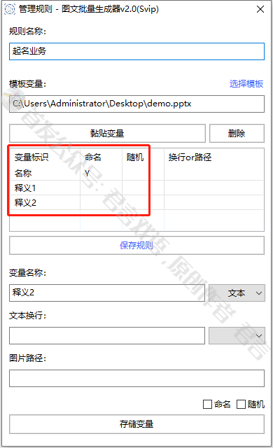 普通玩家对于AIGC的侧重点：结构化数据！