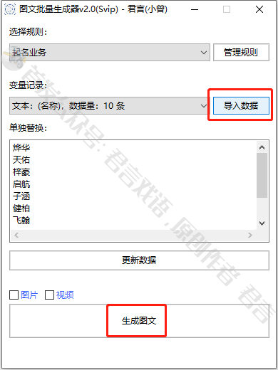 普通玩家对于AIGC的侧重点：结构化数据！