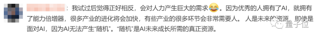 AI在劳动节爆炒7800人，每年节省20亿美元
