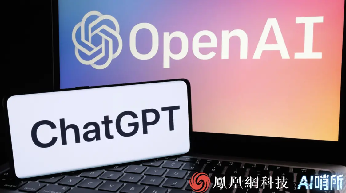 不用担心ChatGPT的隐私泄露会推出“隐形模式”