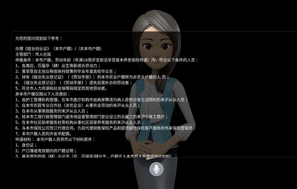 火热的AI大模型领域需要一些冷思考 老上海弄堂与AI大模型的碰撞