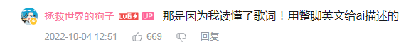 什么？AI 绘制版《漠河舞厅》MV 火了，网友们：感觉它读懂了歌词