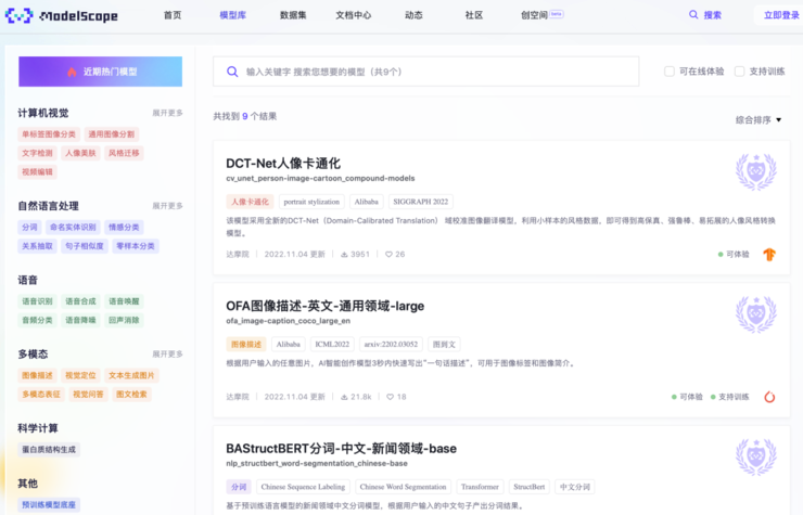 中国 AI 的这次「合伙人」，不止是大模型的胜利！那是什么？