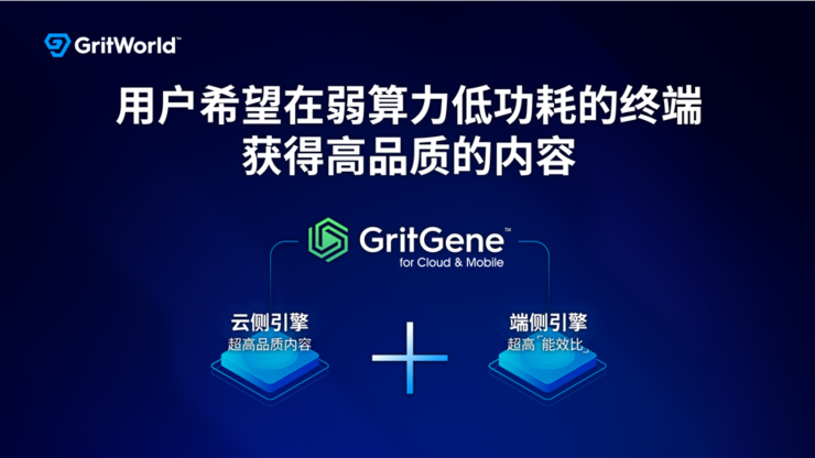 粒界科技产品发布会：打造智能便捷的图形交互工具，人人皆可数字创作