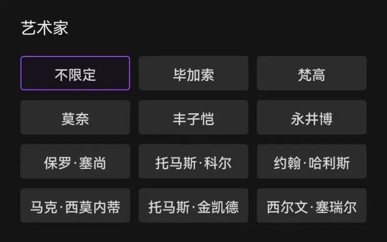 国产AI作画神器来了？日增上万用户的背后有什么秘密？