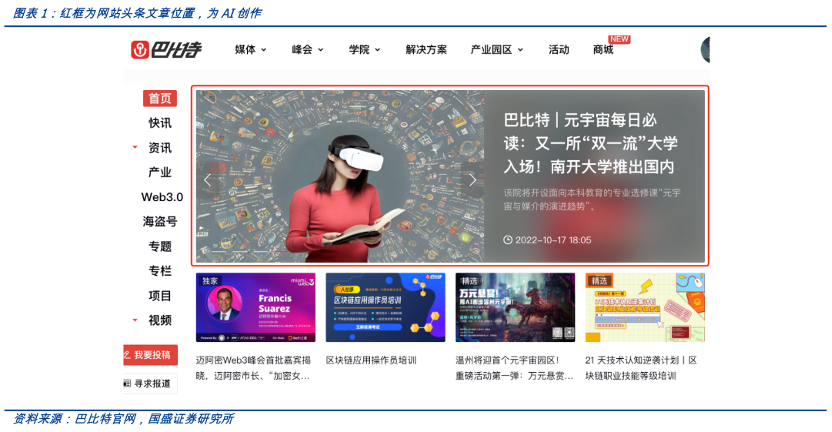 科普：关于AIGC的十问十答