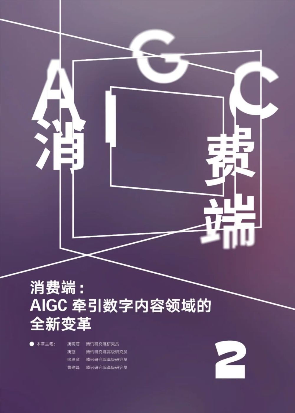 剖析AIGC三大AI绘画平台的实际应用案例