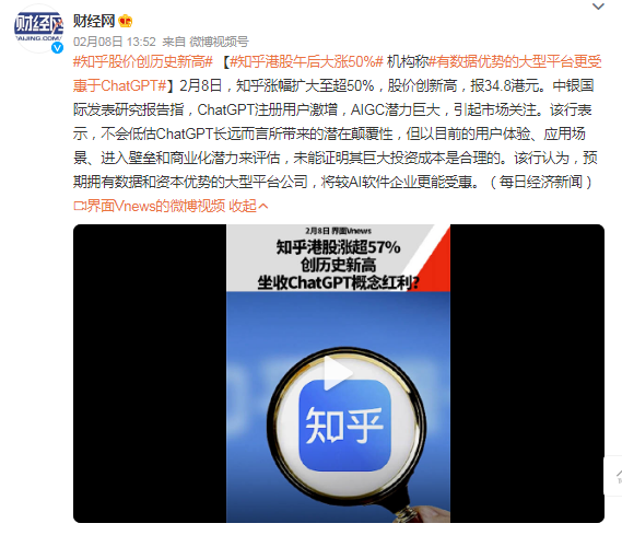AIGC内容时代真的来了，再不「上车」就晚了