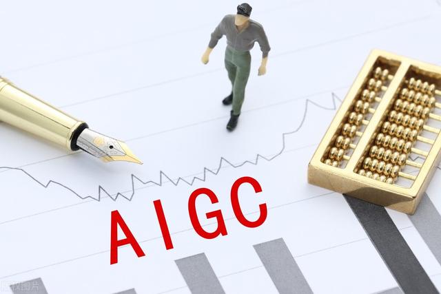 首条“AIGC”蓝海产业链，未来业绩有望达200%以上