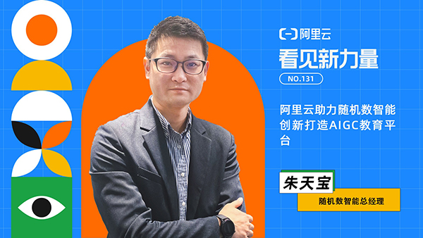 中国AIGC数据标注可达百亿市场规模,但面临百万就业缺口