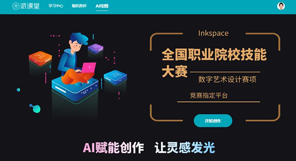 中国AIGC数据标注可达百亿市场规模，但面临百万就业缺口