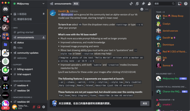 Midjourney AI V6版本有哪些改动?效果如何?测评来了