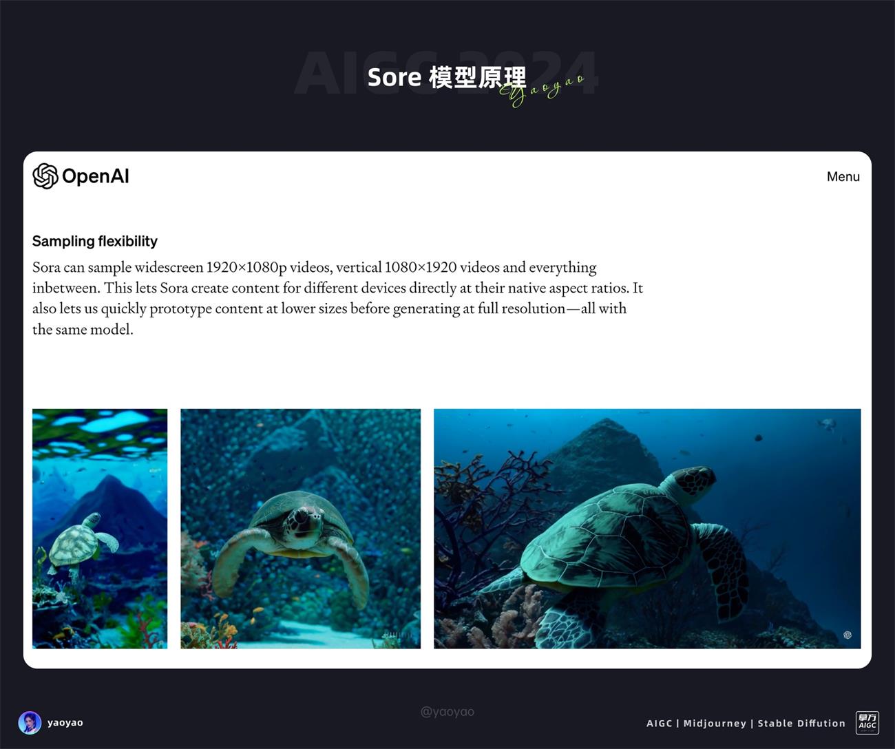 绝对干货!7000字深度解析,Sora 提示词秘籍和竞品效果对比!