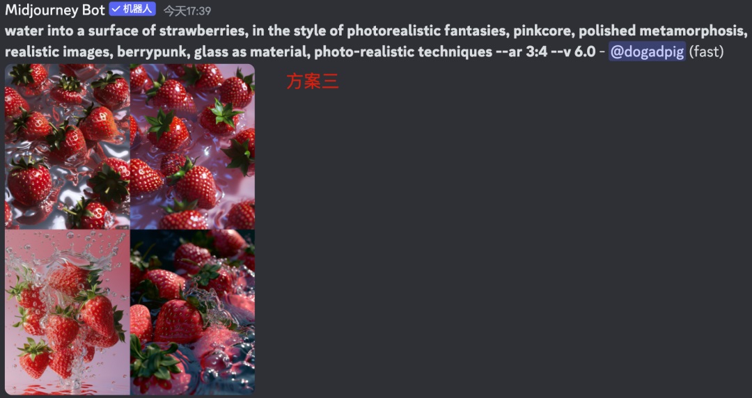 无法根据自己描述的关键词得到想要效果时,不妨试试逆向生成!