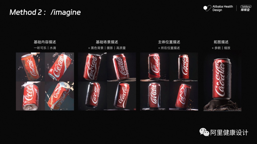 阿里实战案例分享！利用 AIGC 快速生成电商主图！