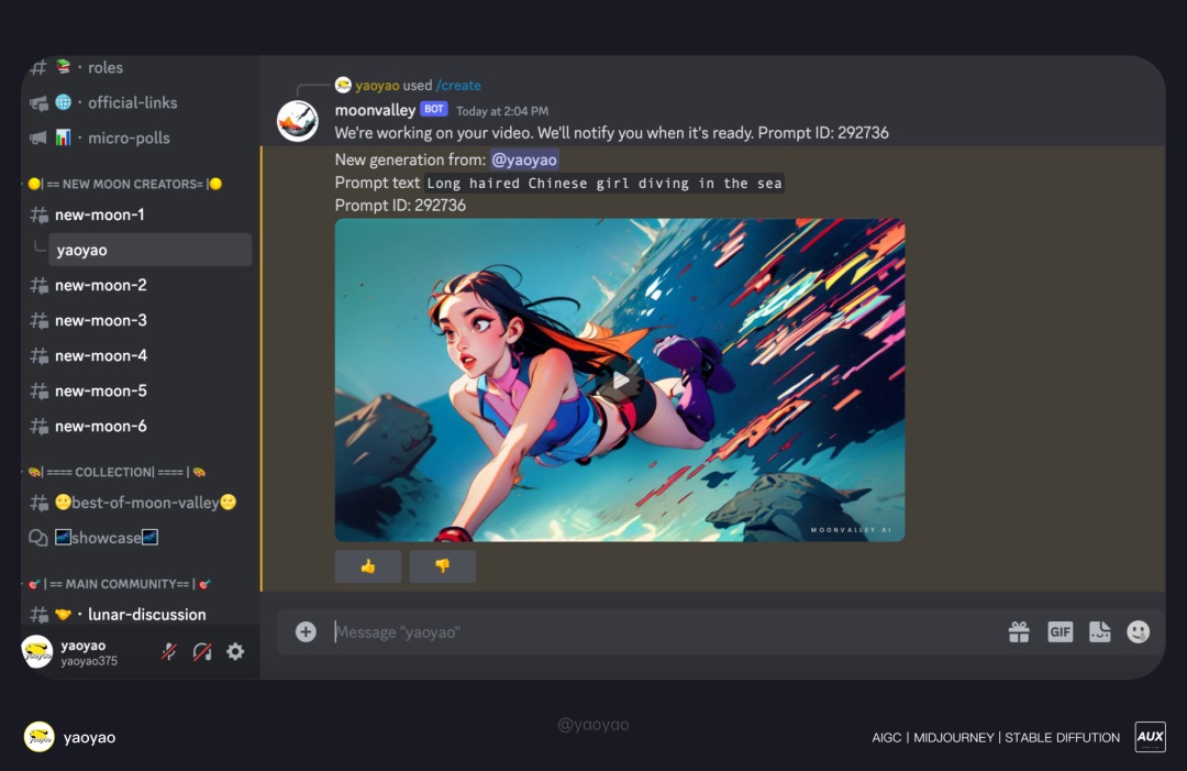 MoonValley 生成动画电影，0基础也能快速学会的教程！