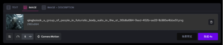 全流程案例分享,AIGC宣传片是如何诞生的?