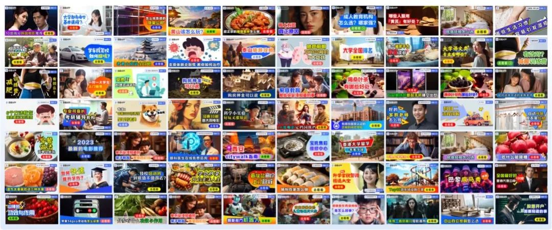 百度实战案例分享，运用AIGC高效处理海量物料设计