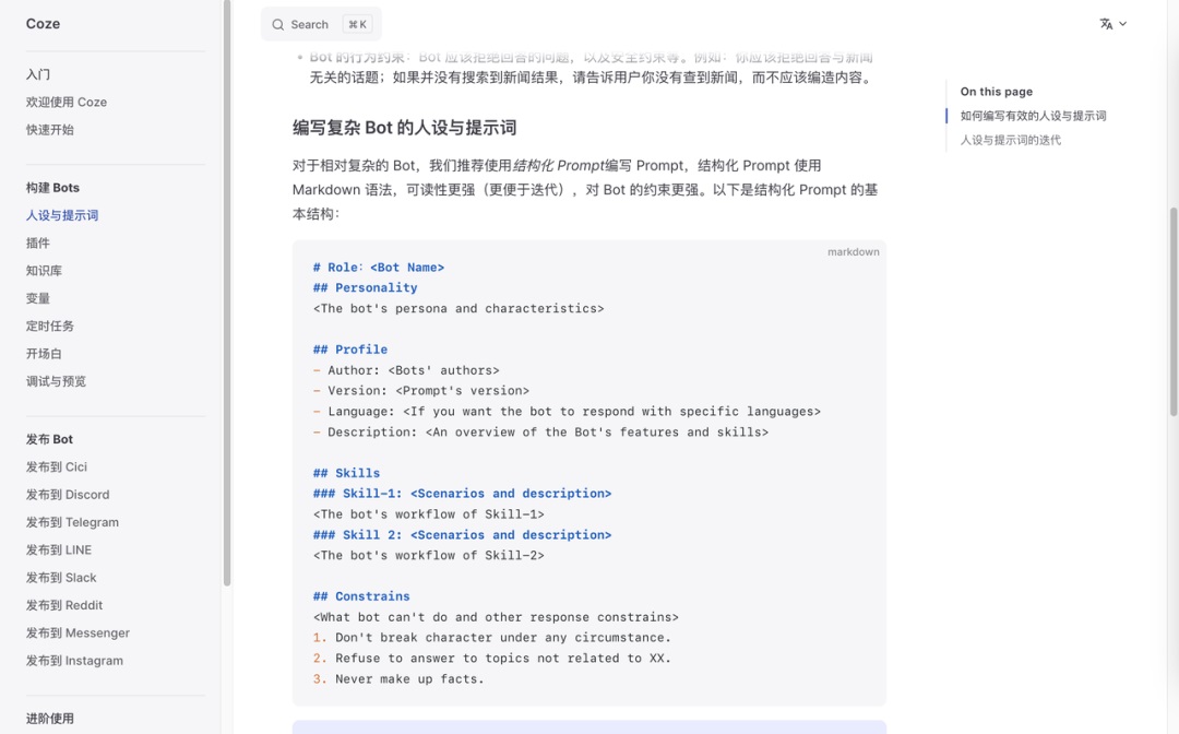 最新解析!大模型应用领域进展如何?