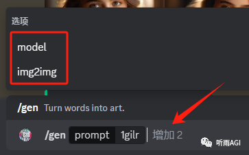 图生视频、视频生视频,AI 视频生成工具 DomoAI的丝滑体验