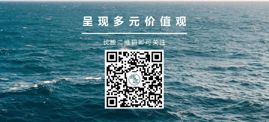 思想碰撞:毛诗篇x刘擎x水哥 对话,如何看待人工智能下的教育?