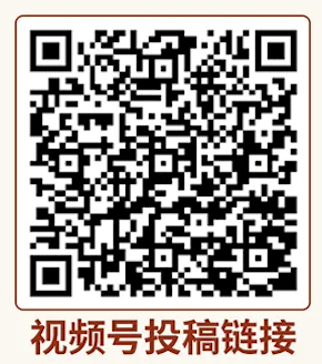 龙舞光影逐梦起航，2024 Al贺新岁，故事接龙StoryStorm AI 短片大赛，24/2/19截止投稿