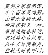 斯坦福团队项目:无限连贯的3D场景,只需1句话1张图就能生成!