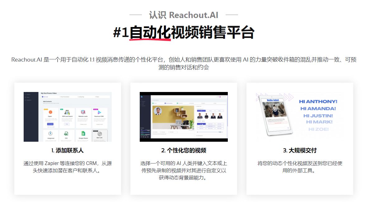 Reachout.ai