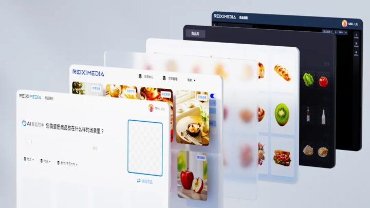 盒马自己的AIGC平台!30秒搞定生鲜零售设计!