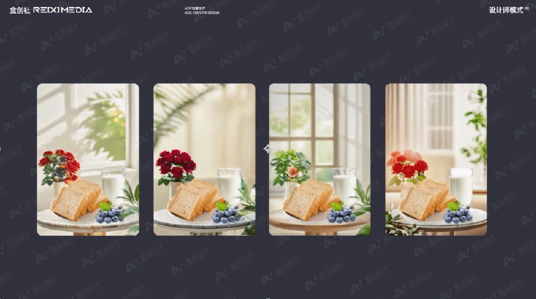 盒马自己的AIGC平台!30秒搞定生鲜零售设计!