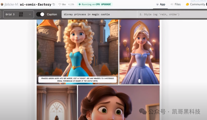 推荐3个 AI 漫画生成工具,成为漫画创作者,创作专属故事