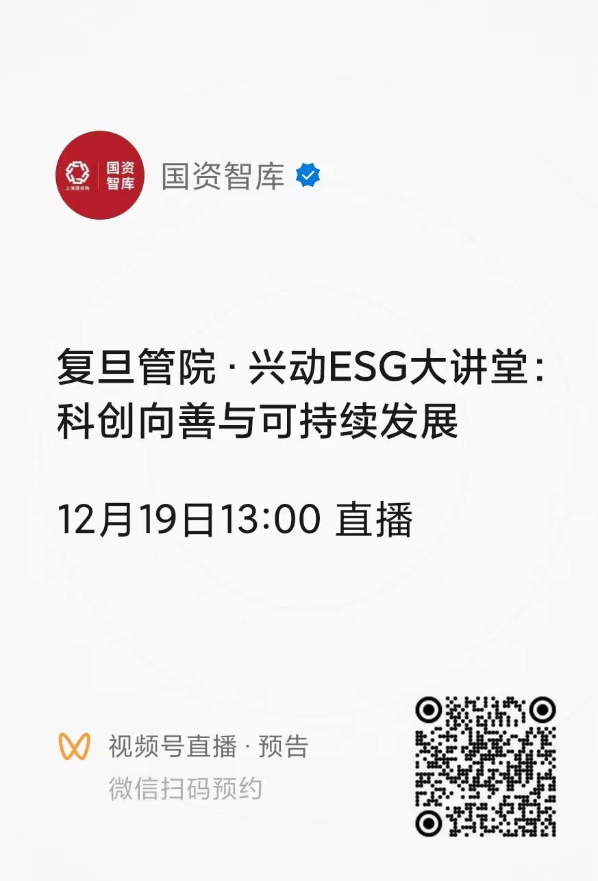 【12.19晚7点】AIGC行业发展实践中的法律合规问题（微信视频号直播）