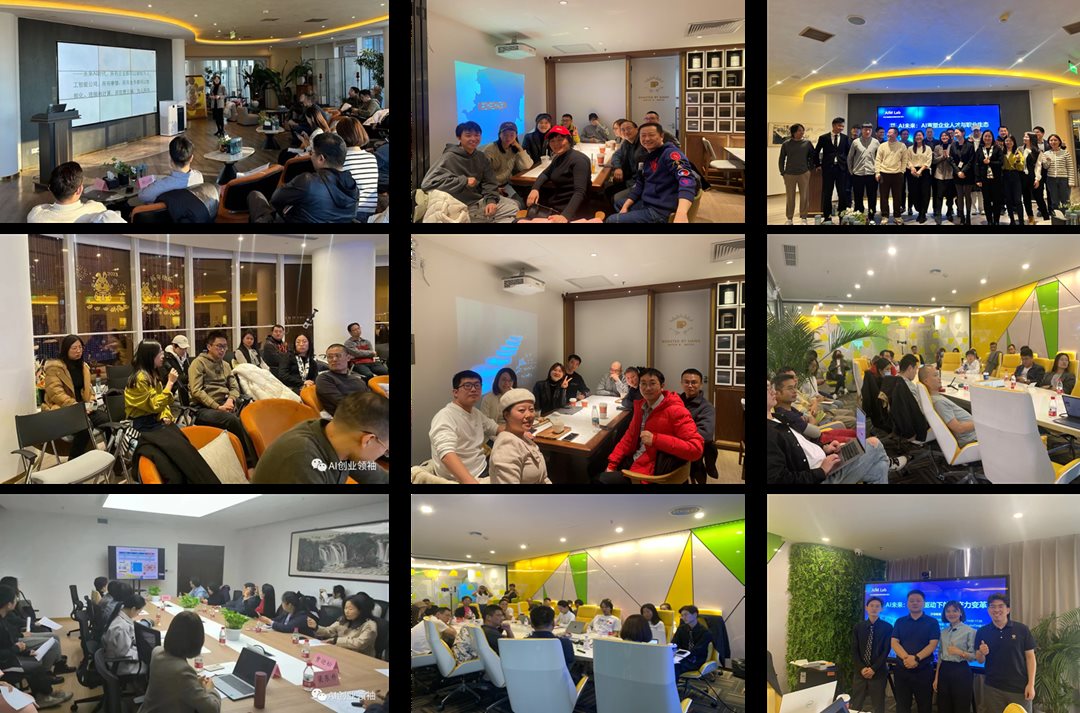 【2.25北京】Sora/ChatGPT/AIGC创新创业交流，AIGC行业/职业发展趋势交流