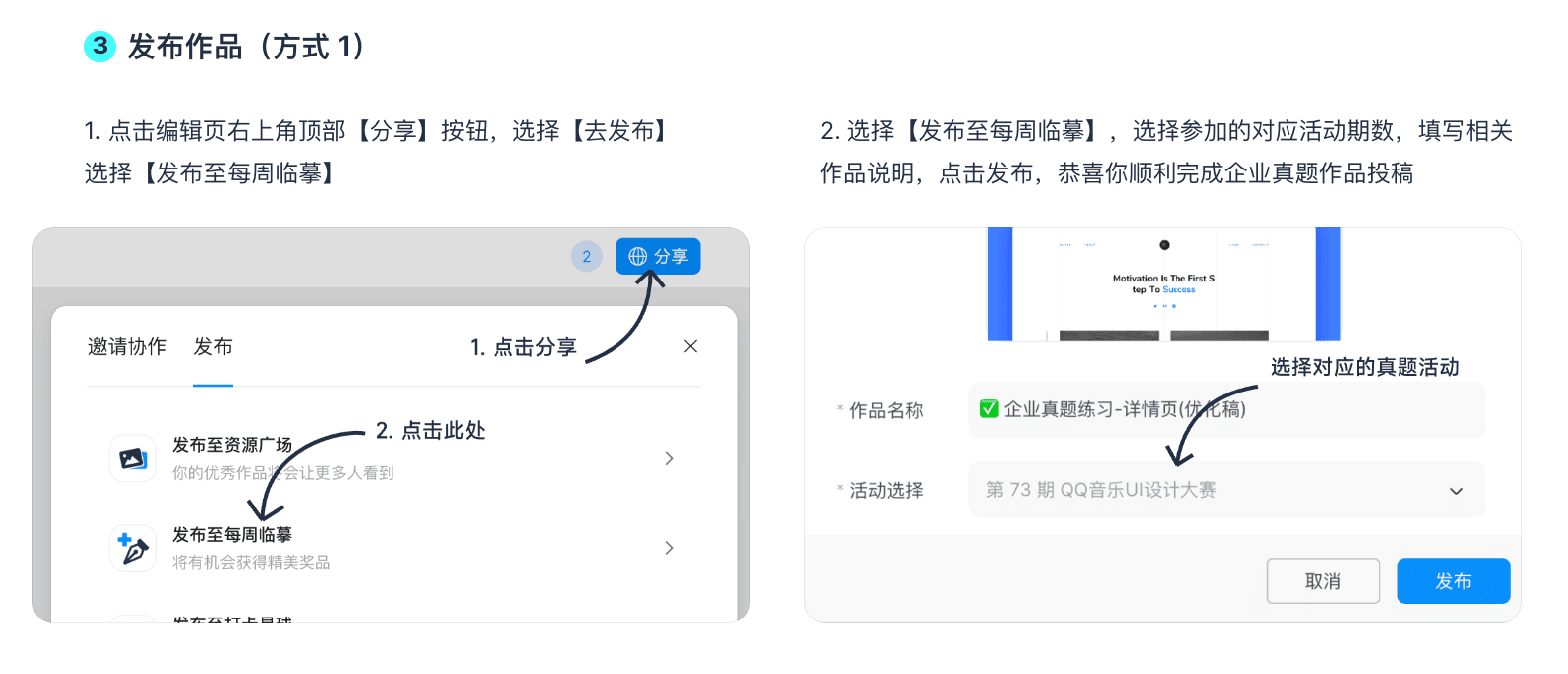 拿大奖！【BIGD】AIGC创意无限SD共创大赛，即日-2024/1报名