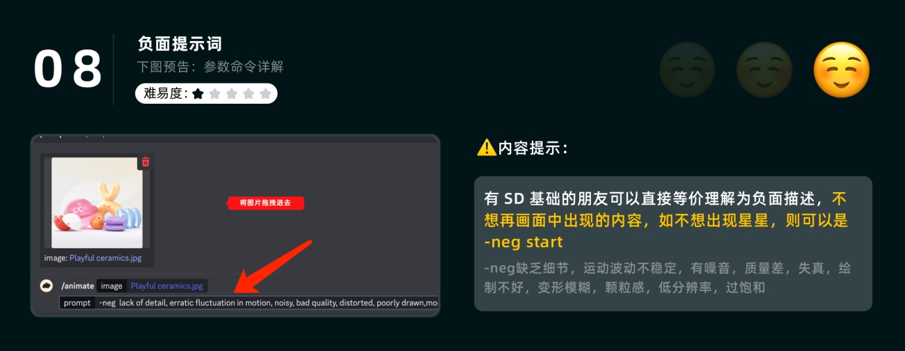 AI视频生成工具 Pika Labs 使用教程!喂饭级指南教会你!