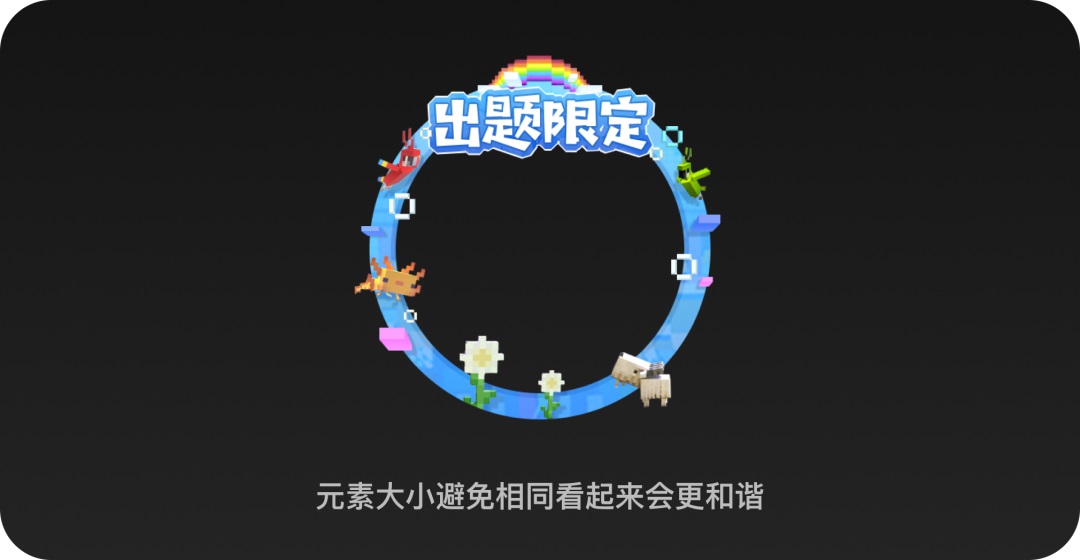 思路+教程!AIGC制作活动主题头像框